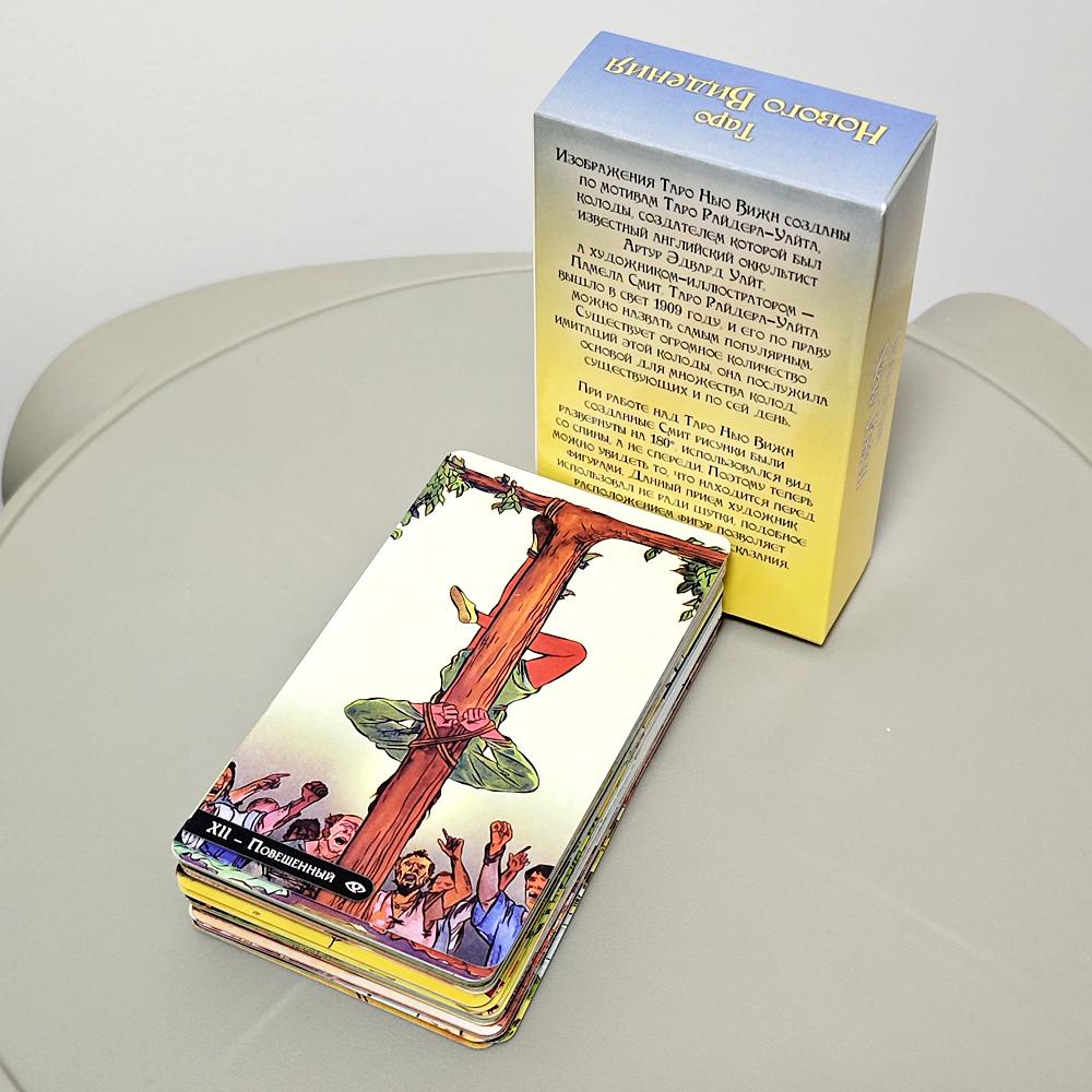 Tarot of New Vision 10.3*6cm, 78 Pcs Rider Tarot Cards In Russian Language
