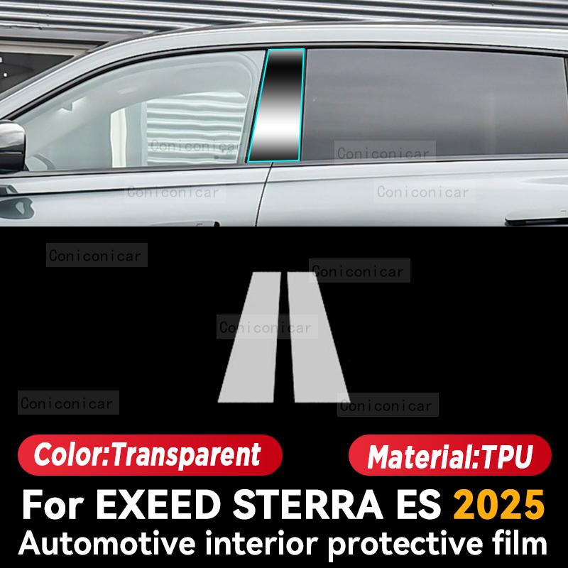 For EXEED STERRA ES 2025 Car Interior Center Console Instrument Dashboard Protective Film Anti-scratch Sticker Accessories