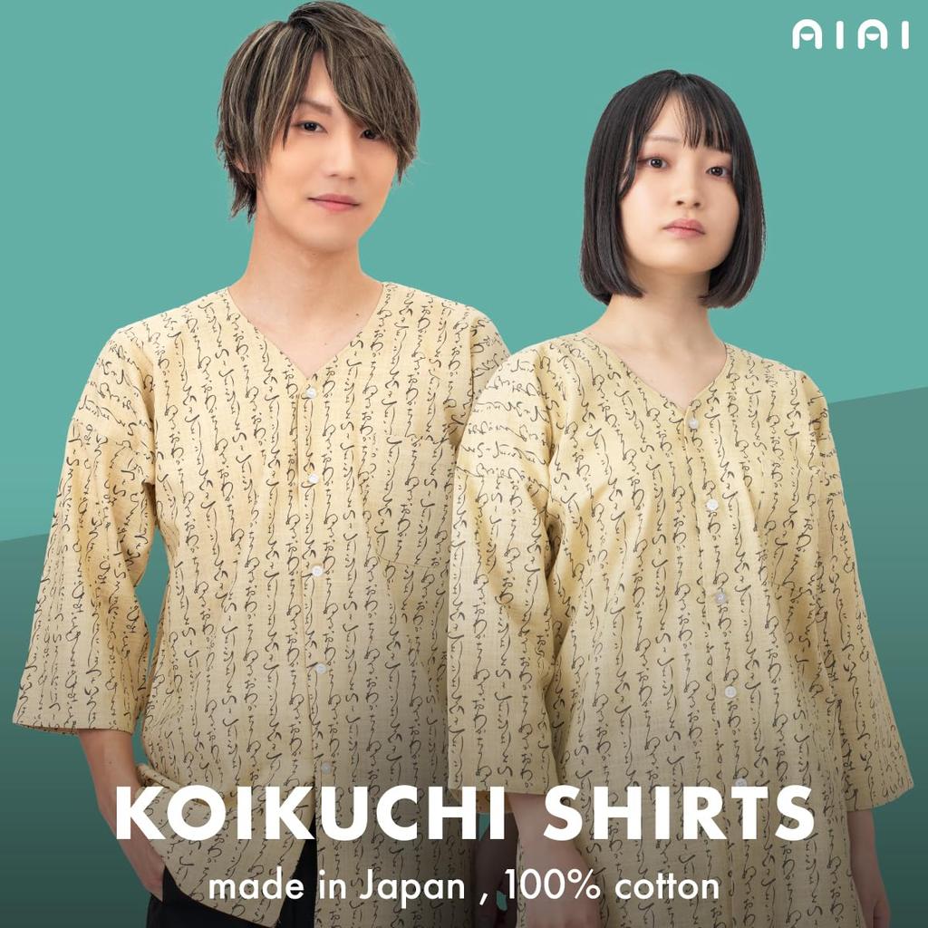 Carp Shirt Pattern Cotton Made in Japan Iroha L [Ai Indigo] 100% (JP, Alphabet, (Beige))