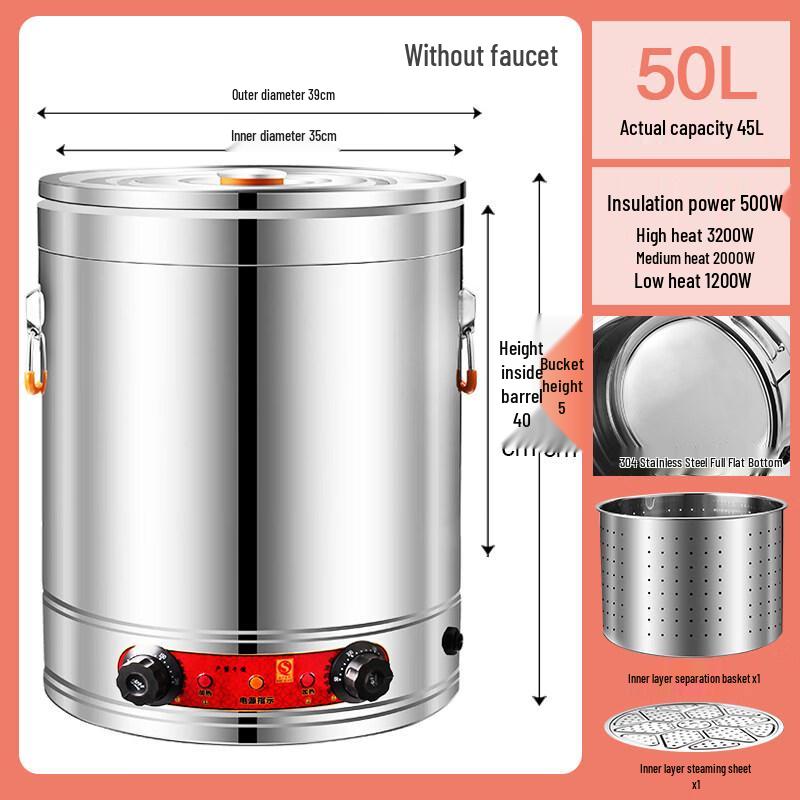 Yunduo Commercial Stainless Steel Electric Heating Soup Pot