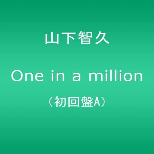 

CD TOMOHISA YAMASHITA - One in a million Japan ObiJapanese Pop/Rock Used