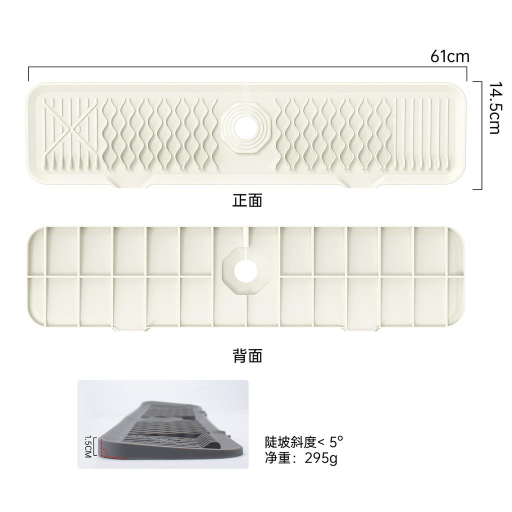 24"x 5.7" Sink Splash Guard Mat,Longer Silicone Faucet Splash Guard, Multipurpose for Kitchen Dish Drying Mats Sponge