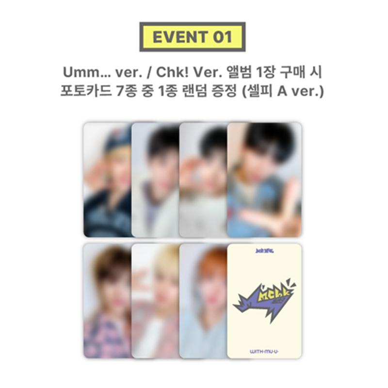 [Предзаказ] NEXZ - Второй сингл-альбом [Mmchk] (Счастливый розыгрыш) WITHMUU RANDOM