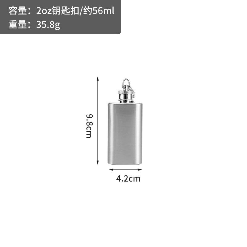 1 Oz 2 Oz Whiskey Mini Bottle Key Chain Stainless Steel Liquor Flask Screw Cap Portable Outdoor Travel Camping Wine Set