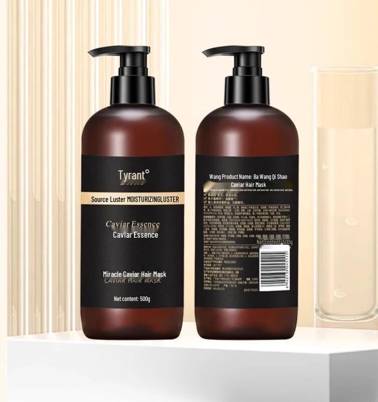 BaWang Cudowna Maska do Włosów z Kawiorem