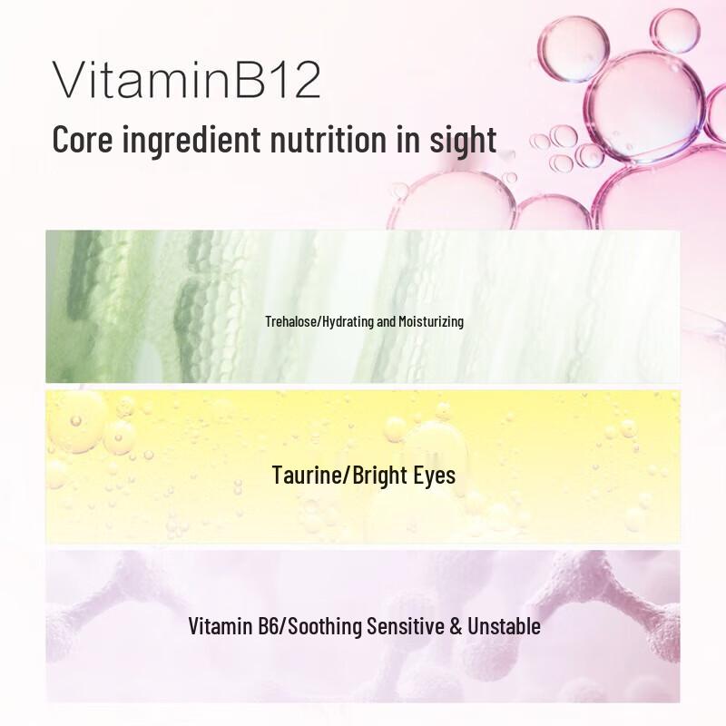 Zhenshiming B12 Gentle Eye Wash