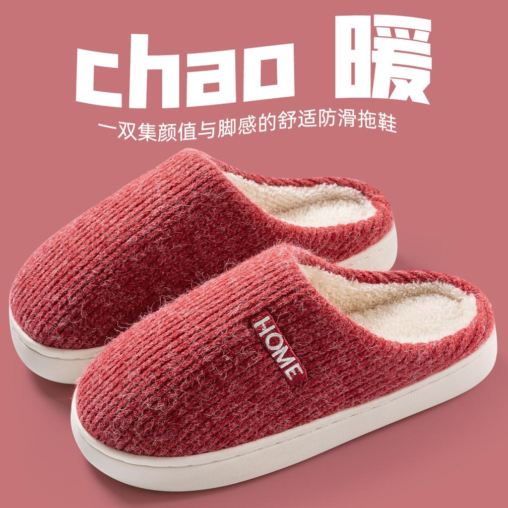 Mode Tofflor Kvinnor Par Tjock Mjuk Sula Hemtofflor Vinter Varm Plysch Halkfria Inomhus Herrtofflor Casual Skor för Kvinnor