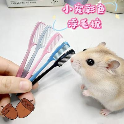 Mini Pet Grooming Comb For Hamster Rabbit Small Pets