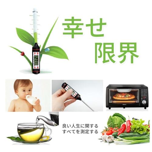 Waterproof Digital Cooking Thermometer, Meat Thermometer, Water Thermometer, Fast Reading, -50C to 300C, ABS+304 Stainless Steel, Durable, Oil Tempe