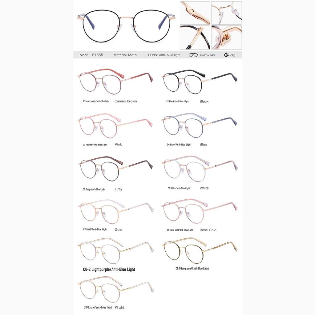 81565 Women's Fashionable Anti-Blue Light Oval Metal Frame Glasses