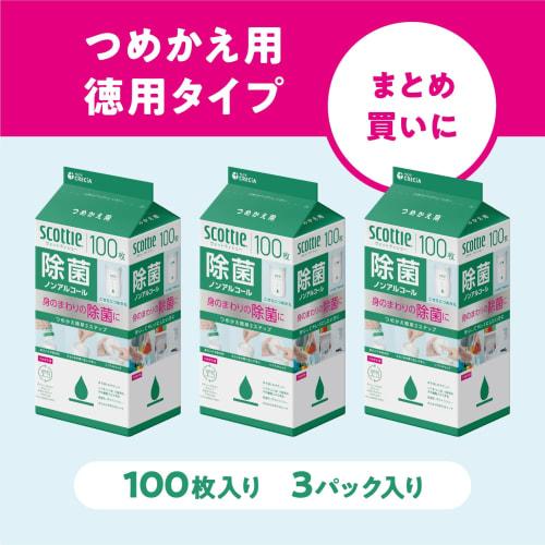 Non-alcoholic Disinfectant Wet Wipes, Refill Pack of 100 Wipes (3 Packs)