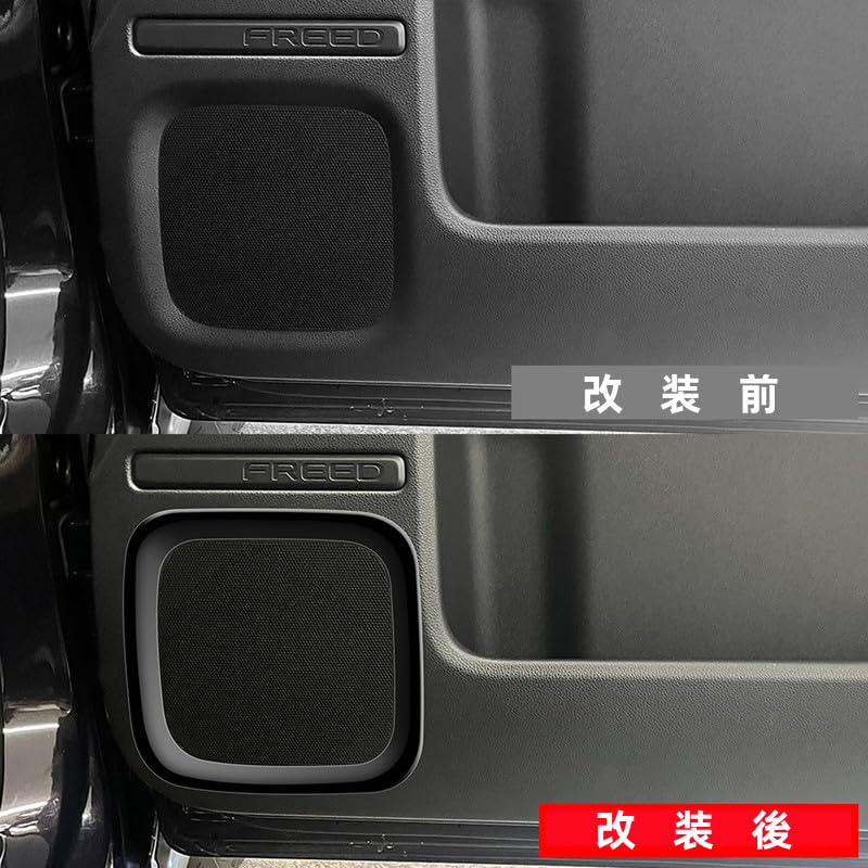 MEKOMEKO FDM-YXKB New Freed GT Type Dedicated Speaker Cover, Car Audio Speaker Cover, Car