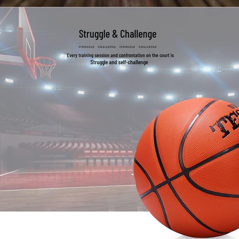 TESIEN Classic Size 7 Basketball