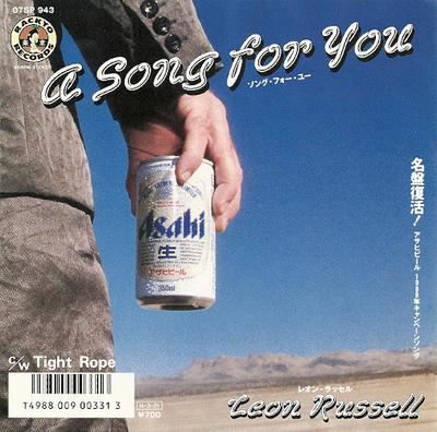 7inch Record LEON RUSSELL - A Song For You / Tight Rope 07SP943 CBS SONY 1986 Japan Rock Used