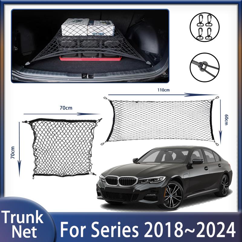 Convenient Car Trunk Net For BMW 3 Series G20 G21 G28 2018~2024 Stretchable Wear-resistant Storage Elasticity Nets Accessories