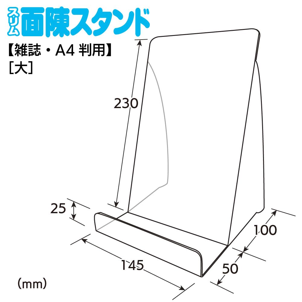 Igarashi Pro Slim Display Large for Magazines and A4 10 Foldable Book Transparent Stand, Size, Size, Sheets, B-03-010, Stand,