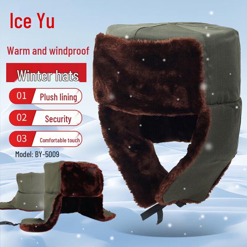 Bingyu Winter Outdoor Warm Lei Feng Hat One Size