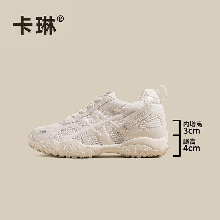 

7Cm inner height increase German training shoes women s 2025 new summer mesh breathable thick sole fashion versatile sports and leisure shoes 40