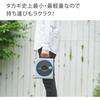Takagi (Takagi) Hose Hose Reel NANO NEXT 20m (SK) Monotone Stylish RM1220SK