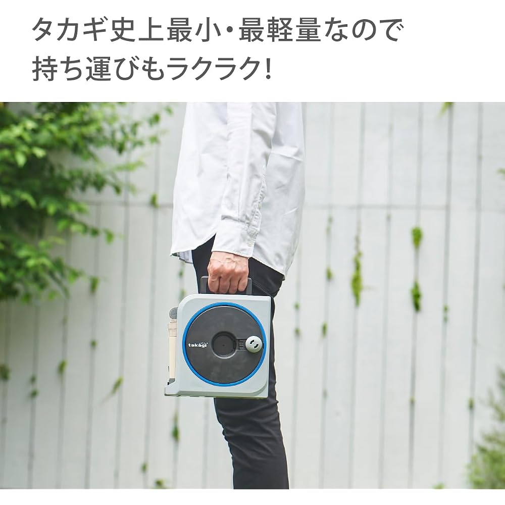 Takagi (Takagi) Hose Hose Reel NANO NEXT 20m (SK) Monotone Stylish RM1220SK