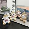 Cute Soft Plush Sheep Keychain Fluffy Straw Hat Plaid Bow 1Pcs Portable Key Ornament for Travel Backpack Decor