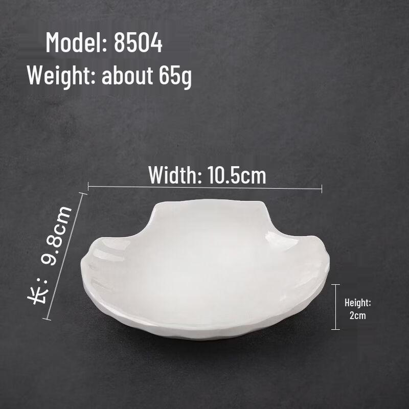 ZISIZ Melamine Shell Dipping Dish