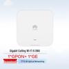 Huawei Punct de Acces Optic GPON Wi-Fi 6 Seria Kunling F600C