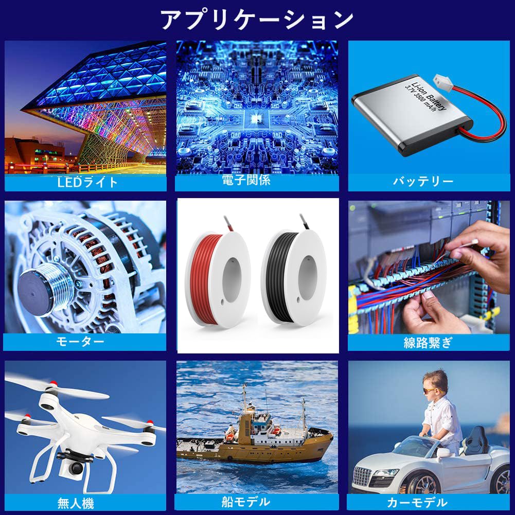 HaerknCbl 18AWG Silicone Wire Hook Up Wire Kit Electrical Cable Flexible Silicone Wire Soft