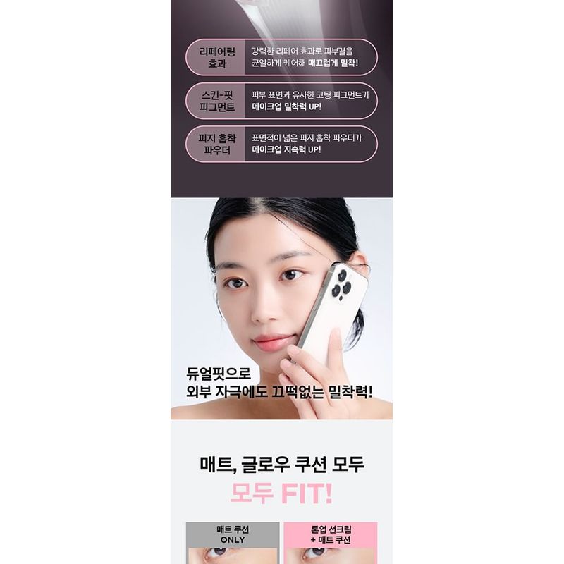 Primera Reparing Cera-Capsule UV Protector Tone Up Priming