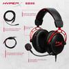 HyperX Alpha head-mounted wired gaming headset e-sports chicken