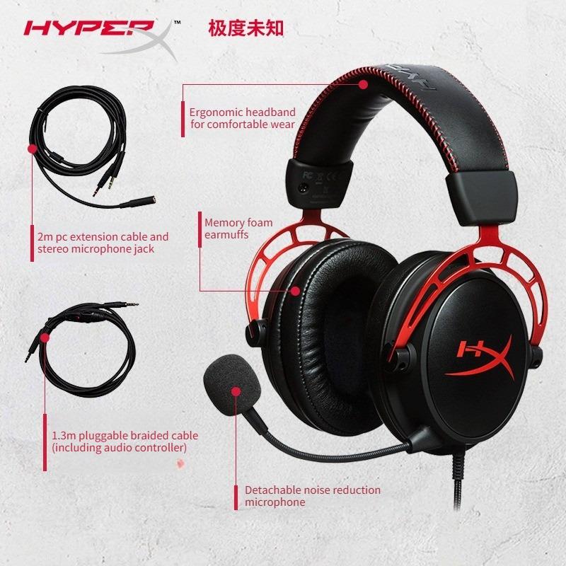 HyperX Alpha head-mounted wired gaming headset e-sports chicken