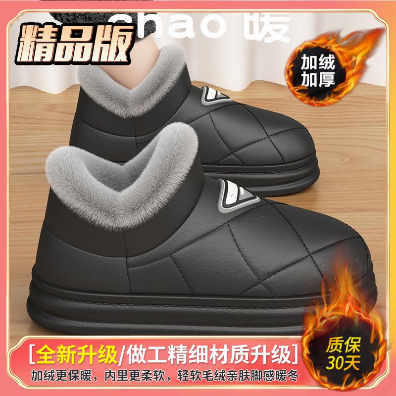 Baumwollpantoffeln Wintertasche Absatz warm Samt dicker Boden Haus Innen- und Außenbereich tragen PU-Leder Baumwollschuhe