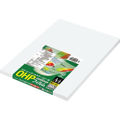 KOKUYO OHP Film Color Laser Color Copy A4 50 Sheets No Detection Mark VF-1420N