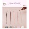 ROZO - Cat Print Fine Longwear Liquid Eyeliner - 5 Colors