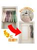 Orient Valve Type Hangable Clothes Compression Bag Long 2P Transparent 100 x 60