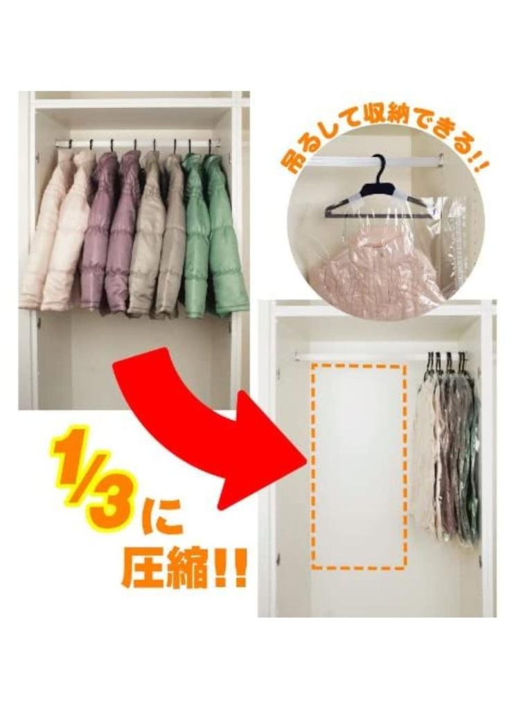 Orient Valve Type Hangable Clothes Compression Bag Long 2P Transparent 100 x 60