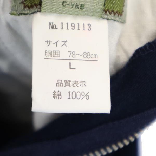 UNIQLO Old Easy Cotton pants L Navy Men's Used