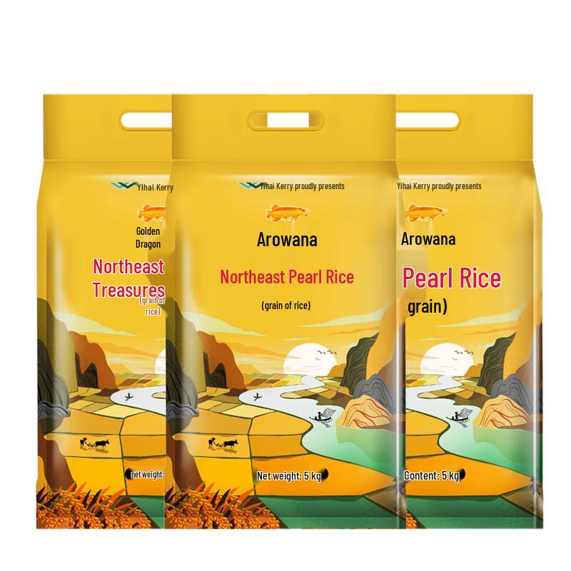 Arawana Northeast Pearl Rice