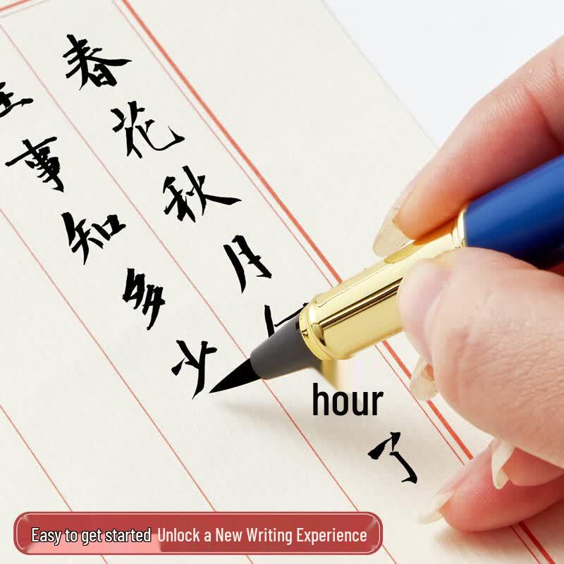 Yushuihu Refillable Ink Calligraphy Brush Pen