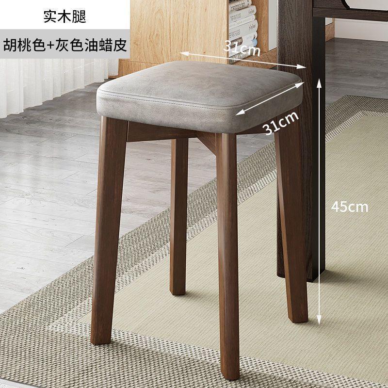 Modern Dining Stool Set - Solid Wood Upholstered Seat, Stackable Study Chair & Wear- Resistant Tech Fabric Bench for Home Cafe