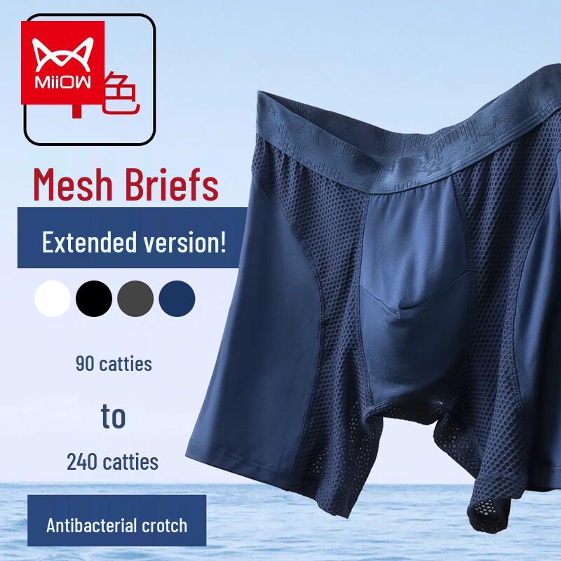 Maoren Men's Seamless Modal Sports Briefs (2-Pack)