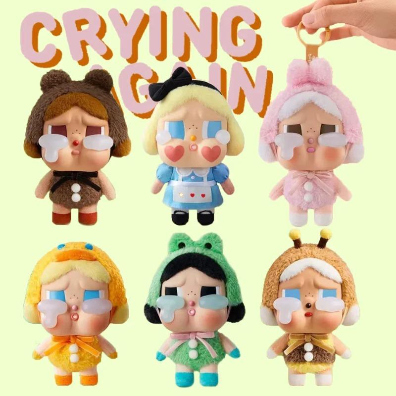 Crybaby Weint Schon Wieder Serie Blindbox Figuren Vinyl Gesichtspuppe Crybaby Anhänger Schlüsselanhänger Mystery Box Spielzeug Geschenk