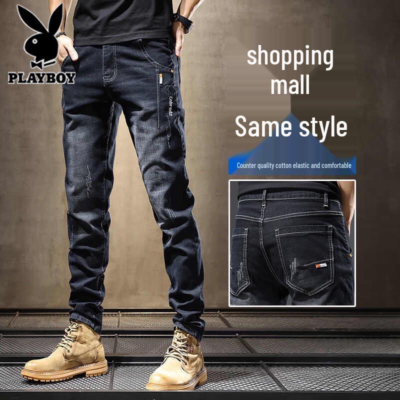 Playboy Men's Slim Fit Stretch Jeans