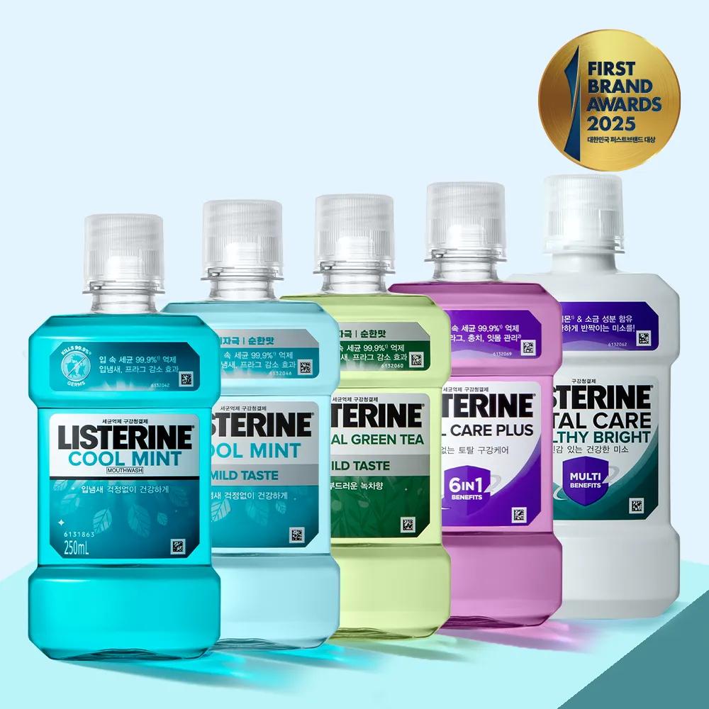 LISTERINE Mouthwash 250ml (4 Types) Cool Mint 250ml