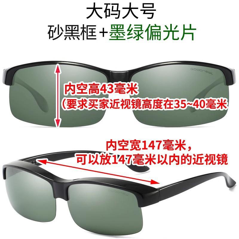 Ειδικά Για Υπερελαφριά Γυαλιά Ημικύκλιου Σκελετού, Πολωμένα Σετ Μυωπίας, Γυαλιά Ηλίου Οδήγησης, Ανδρικά Γυαλιά Ηλίου που Αλλάζουν Χρώμα 1218