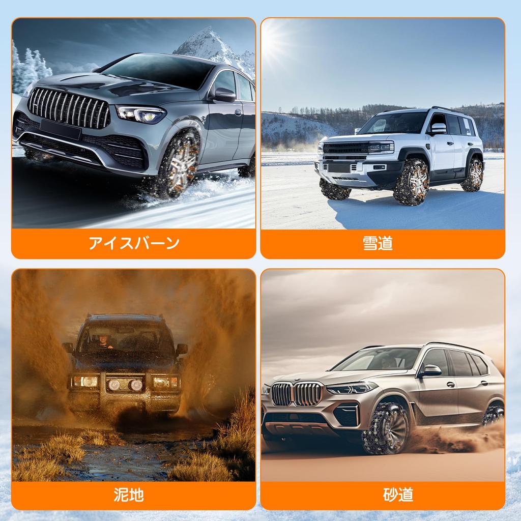 Oziral Tire Chains with Steel Pins and Car Tire Snow Chains for Light No Jacking Easy Universal Adjustable Fits Winter Snowy Icy Snow Emergency