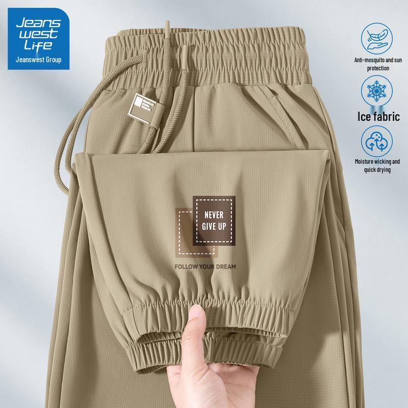Jeanswest Men's Ice Silk Quick-Dry Jogger Pants