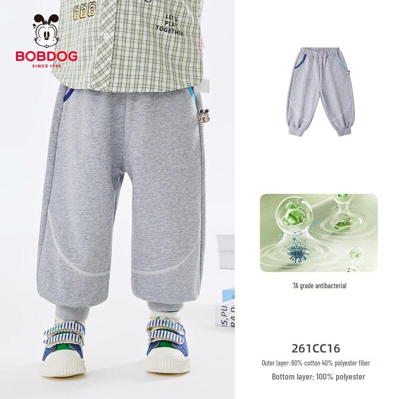 BOBDOG Kids  Spring/Autumn Cuffed Casual Pants 100