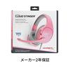 HyperX Cloud Stinger Pink Gaming Headset, PC/PS4 Compatible, Lightweight, 2-Year Manufacturer Warranty, HHSS1X-AX-PK/G, Ideal for Working from Home, V