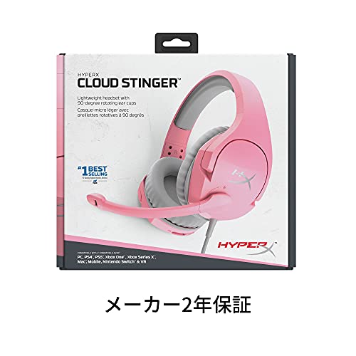 HyperX Cloud Stinger Pink Gaming Headset, PC/PS4 Compatible, Lightweight, 2-Year Manufacturer Warranty, HHSS1X-AX-PK/G, Ideal for Working from Home, V